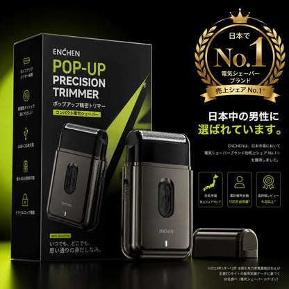 Enchen Lab/SNSで話題の忙しい男の必需品