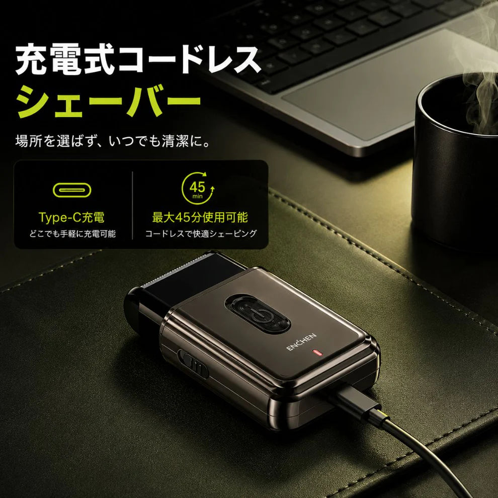 Enchen Lab/SNSで話題の忙しい男の必需品